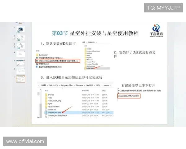 星空官方网站入口软件功能介绍及操作流程详解