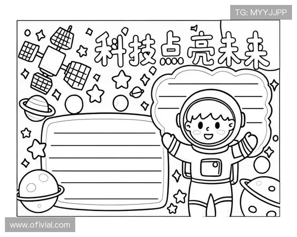 星空网的科技专栏带你走进未来智能生活的无限可能