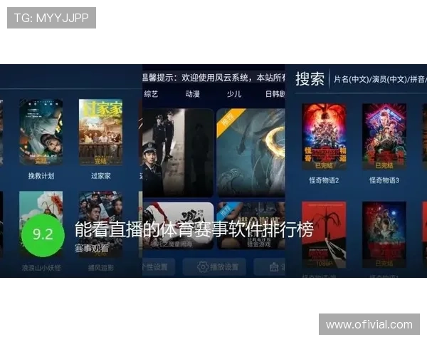 星空体育app官网入口下载官方入口，轻松获取最新体育资讯和赛事直播