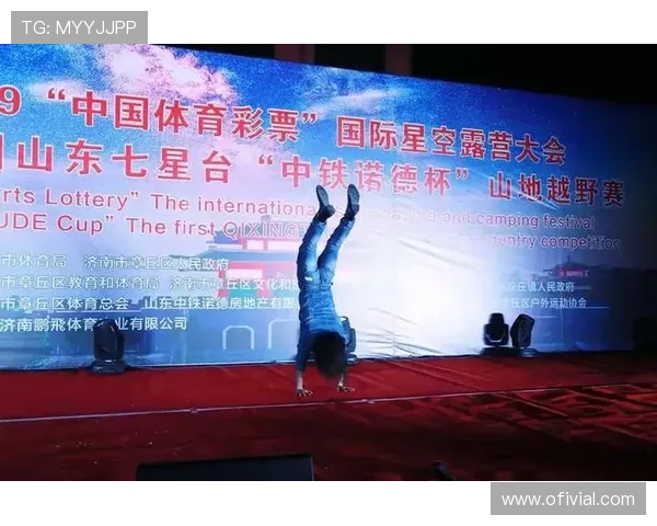 星空体育下载：支持多设备的便捷操作指南与常见问题解答