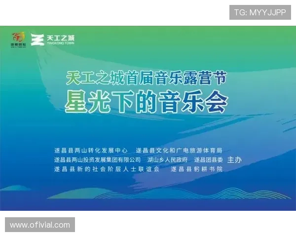 星空体育备用平台：打造全方位的体育直播备用服务体系