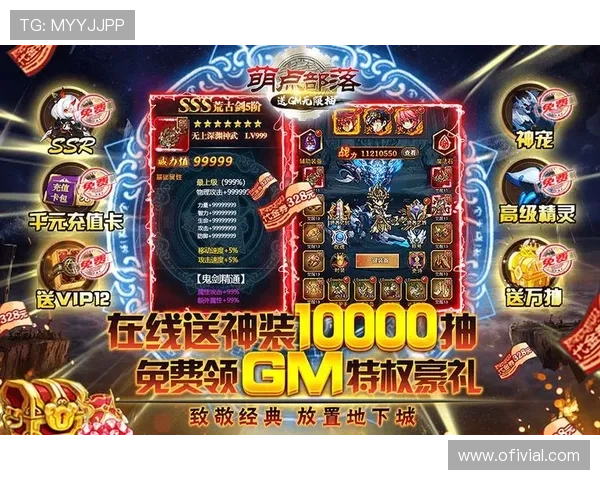 星空官方游戏网站的优惠活动与会员专属福利介绍