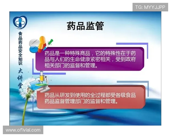 ld体育官方入口安全保障措施，保障用户账号信息安全与资金安全稳定无忧