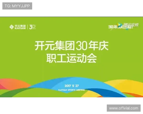 开元体育app:全面覆盖国内外各类体育赛事,带你领略世界各地体育运动的精彩瞬间