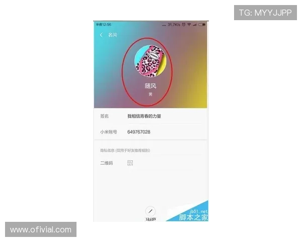 开元体育客户端下载：详细步骤帮助新手轻松上手
