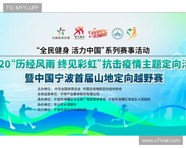 星空体育在线登录入口详细操作指南助你轻松开启体育赛事直播体验