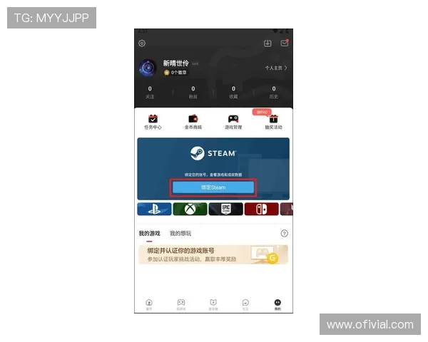 星空手机娱乐游戏下载地址免费领取最新资源