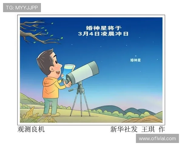 星空星空官网：汇聚全球天文爱好者的交流平台与星空科普教育资源