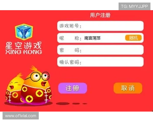 星空棋牌游戏官方版免费下载，随时随地开启精彩对战